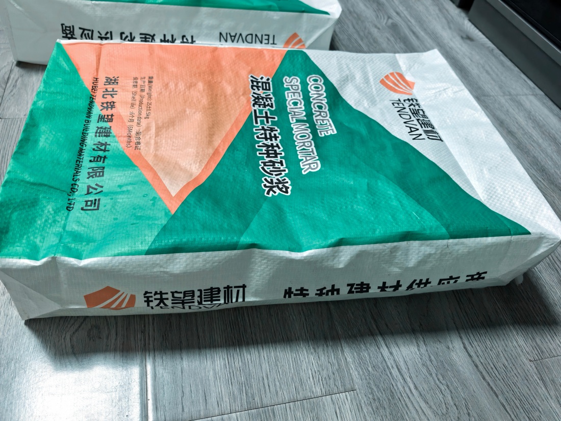 大同抗裂密实剂