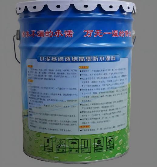 大同水泥基渗透结晶防水涂料